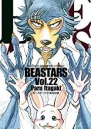 BEASTARS ビースターズ raw 第01-22巻