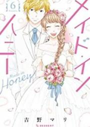 メイド・イン・ハニー raw 第01-06巻 [Meido in hani vol 01-06]