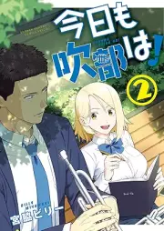 今日も吹部は！ raw 第01-02巻 [Kiyo Mosuibuha vol 01-02]