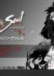 [Novel] ブレイドアンドソウル ～追憶のジン・ヴァレル～raw 第01-06話 [Blade and Soul – Tsuioku no Jin Varel ch01-06]