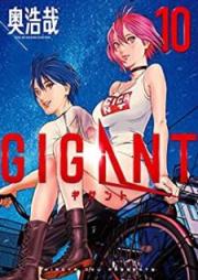 GIGANT raw 第01-10巻