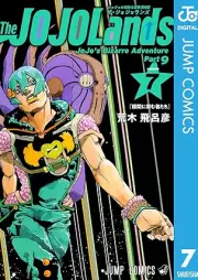 ジョジョの奇妙な冒険 Part 9 ザ・ジョジョランズ raw 第01-07巻
