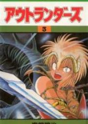 アウトランダーズ raw 第01-08巻 [Outlanders vol 01-08]