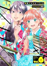 爛漫ドレスコードレス raw 第01-06巻 [Ranman doresu kodoresu vol 01-06]