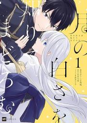 月の白さを知りてまどろむ raw 第01巻 [Tsuki No Shiro Sa Wo Shirite Madoromu vol 01]