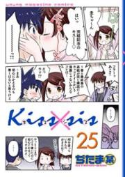 キスシス raw 第01-25巻 [Kiss x Sis vol 01-25]