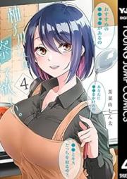 柚子川さんは、察して欲しい。raw 第01-04巻 [Yuzukawa san wa sasshite hoshii vol 01-04]