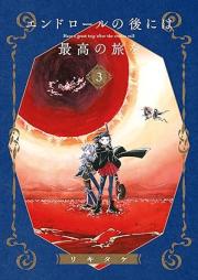 エンドロールの後には最高の旅を raw 第01-03巻 [End Roll No Nochi Ni Ha Saiko No Tabi Wo vol 01-03]