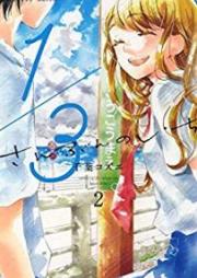 1/3 さんぶんのいち raw 第01-02巻