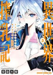 ミルク搾りハンターの異世界搾乳記 ～農家の冴えない男があらゆる種族の地区Bを弄び虜にする～ raw 第01-04巻 [Mirukushibori hanta no isekai sakunyuki Noka no saenai otoko ga arayuru shuzoku no chiku bi o moteasobi toriko ni suru vol 01-04]