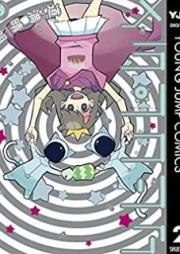 メランコリア 上下巻 [Merankoria vol 01-02]