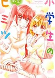 小学生のヒミツ raw 第01-10巻 [Shogakusei no Himitsu vol 01-10]