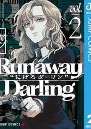 Runaway Darling raw 第01-02巻