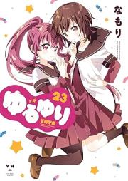 ゆるゆり raw 第01-24巻 [Yuru Yuri vol 01-24]