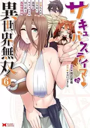 サキュバステイマーの異世界無双 幻獣たちの血を引く最強のサキュバスとはじめる魔族領開拓（コミック） raw 第01-06巻 [Saki Basuteima No Isekai Muso Maboroshi Ju Tachi No Chi Wo Hiku Saikyo No Succubus to Hajimeru Ma Zoku Ryo Kaitaku vol 01-06]