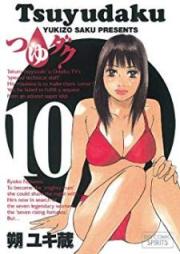 つゆダク raw 第01-10巻 [Tsuyudaku vol 01-10]