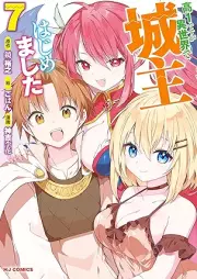 高1ですが異世界で城主はじめました raw 第01-07巻 [Kou 1 Desu ga Isekai de Joushu Hajimemashita vol 01-07]