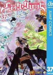 ブラッククローバー raw 第01-37巻 [Black Clover vol 01-37]