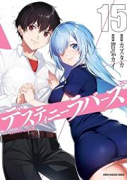 デスティニーラバーズ raw 第01-15巻 [Desutini rabazu vol 01-15]