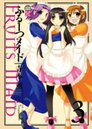 ふるーつメイド raw 第01-03巻