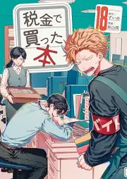 税金で買った本 raw 第01-18巻 [Zeikin De Katta Hon vol 01-18]