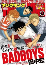 ヤングキング 2026年07号 [Young King 2026-07]