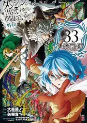 ダンジョンに出会いを求めるのは間違っているだろうか 外伝 ソード・オラトリア raw 第01-33巻 [Dungeon ni Deai o Motomeru no wa Machigatte Iru Darou ka Gaiden – Sword Oratoria vol 01-33]