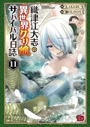 織津江大志の異世界クリ娘サバイバル日誌 raw 第01-11巻 [Oritsue Taishi no Isekai Kurimusu Sabaibaru Nisshi vol 01-11]