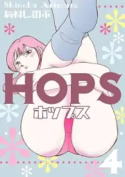 HOPS raw 第01-04巻