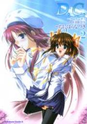 D.C.～ダ・カーポ～ raw 第01-02巻