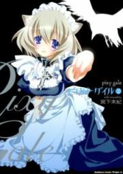ピクシーゲイル raw 第01-02巻 [Pixy Gale vol 01-02]