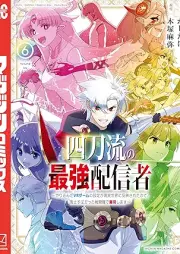 四刀流の最強配信者～やり込んだＶＲゲームの設定が現実世界に反映されたので、廃止予定だった戦闘職で無双します～ raw 第01-06巻 [Yontoryu no saikyo haishinsha Yarikonda buiaru gemu no settei ga genjitsu sekai ni han’ei sareta node haishi yotei datta jobu de muso shimasu vol 01-06]