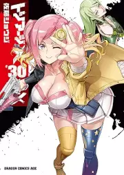 トリアージX raw 第01-30巻 [Triage X vol 01-30]