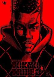 TOKYO TRIBE3 raw 第01-05巻
