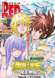 チャンピオンRED 2026年04月号 [Champion Red 2026-04]