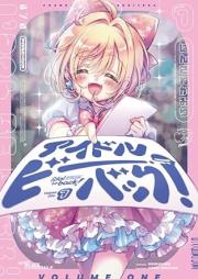 アイドルビーバック！ raw 第01巻 [Idol be Back! vol 01]