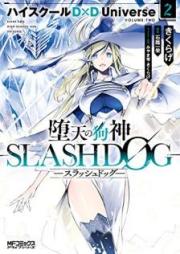 堕天の狗神 -SLASHDOG- raw 第01-02巻 [Daten no Inugami SLASHDOG vol 01-02]