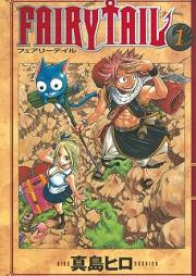 フェアリーテイル raw 第01-63巻 [Fairy Tail vol 01-63]