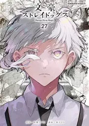 文豪ストレイドッグス raw 第01-27巻 [Bungou Stray Dogs vol 01-27]