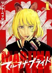 マルチナ・プライド raw 第01巻 [Maruchina Pureido vol 01]
