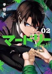 マードリー raw 第01-04巻 [Maadorii vol 01-04]