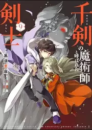 千剣の魔術師と呼ばれた剣士 raw 第01-09巻 [Senken no Majutsushi to Yobareta Kenshi vol 01-09]