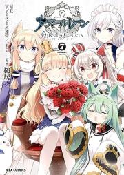 アズールレーン Queen’s Orders raw 第01-07巻 [Azur Lane Queen’s Orders  vol 01-07]