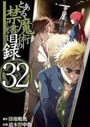 とある魔術の禁書目録 raw 第01-32巻 [Toaru majutsu no indekkusu vol 01-32]