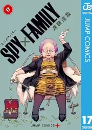 SPY×FAMILY raw 第01-17巻