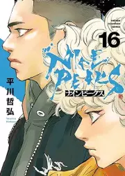 ナインピークス NINE PEAKS raw 第01-16巻 [Nine Peak Su NINE PEAKS vol 01-16]