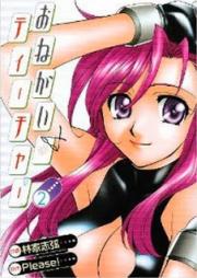 おねがい☆ティーチャー raw 第01-02巻 [Onegai Teacher vol 01-02]