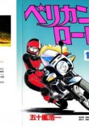 ペリカンロード raw 第01-14巻 [Pelican Road vol 01-14]