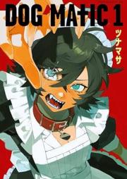DOG MATIC raw 第01-02巻