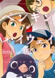 ペンギン・ハイウェイ raw 第01-02巻 [Pengin Haiuei vol 01-02]